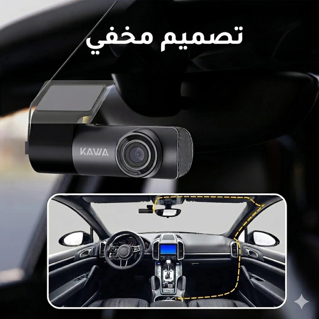 كاميرا داش كام ذكية بواي فاي وتحكم صوتي 2K